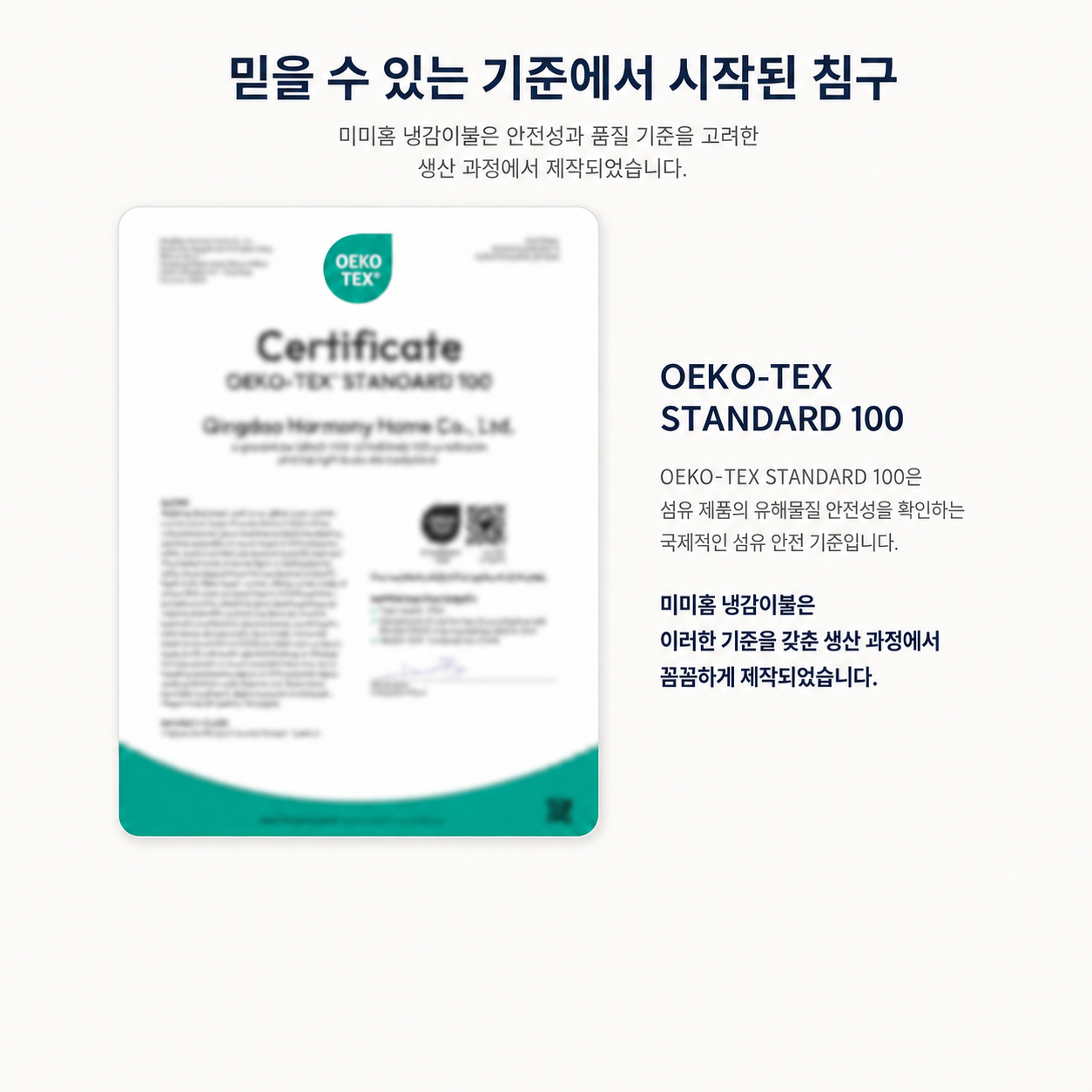 MiMi HOME 제품 디테일 이미지 1