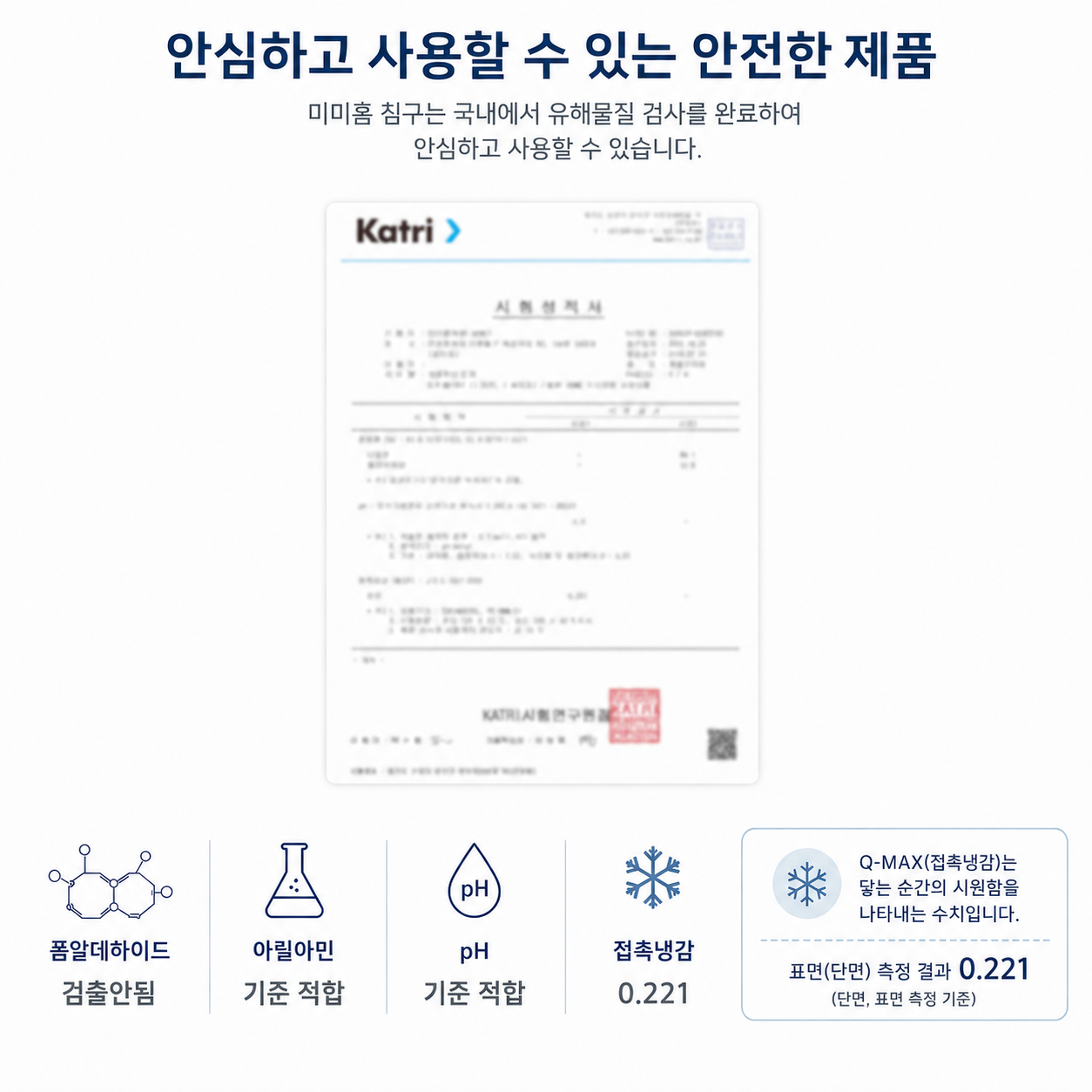 MiMi HOME 제품 디테일 이미지 2